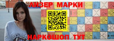 ГАЛЛЮЦИНОГЕННЫЕ ГРИБЫ Бийск