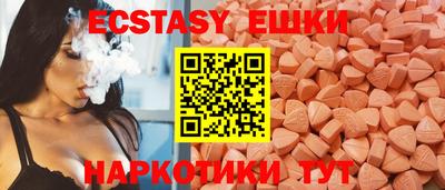 ГАЛЛЮЦИНОГЕННЫЕ ГРИБЫ Бийск