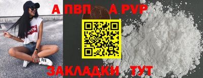 ГАЛЛЮЦИНОГЕННЫЕ ГРИБЫ Бийск
