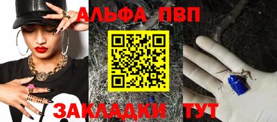 дурь Беслан