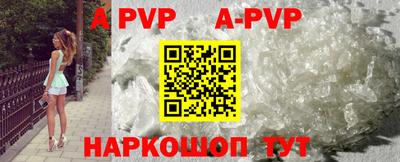 дурь Беслан