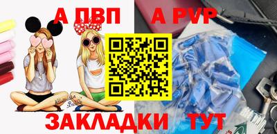 дурь Беслан