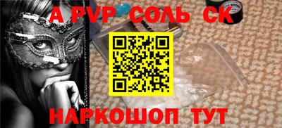 ГАЛЛЮЦИНОГЕННЫЕ ГРИБЫ Бийск
