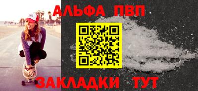 дурь Беслан