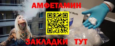 мет Берёзовский