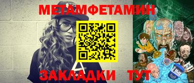 мет Берёзовский