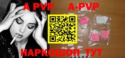 дурь Беслан