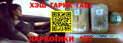 ГАЛЛЮЦИНОГЕННЫЕ ГРИБЫ Бийск
