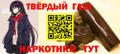 ГАЛЛЮЦИНОГЕННЫЕ ГРИБЫ Бийск