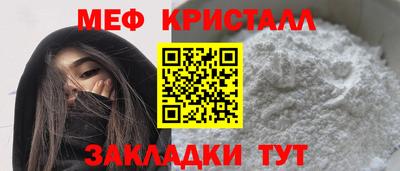 ГАЛЛЮЦИНОГЕННЫЕ ГРИБЫ Бийск