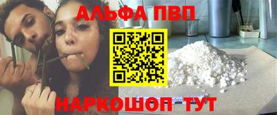дурь Беслан