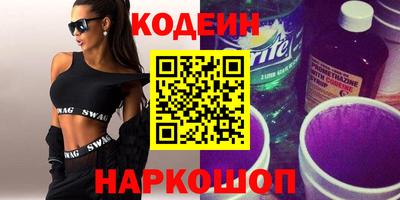 ГАЛЛЮЦИНОГЕННЫЕ ГРИБЫ Бийск