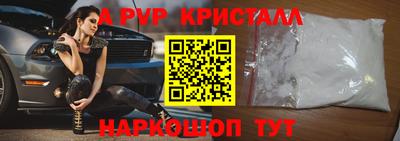 ГАЛЛЮЦИНОГЕННЫЕ ГРИБЫ Бийск