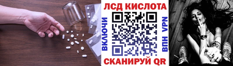 LSD-25 экстази кислота  Гагарин 