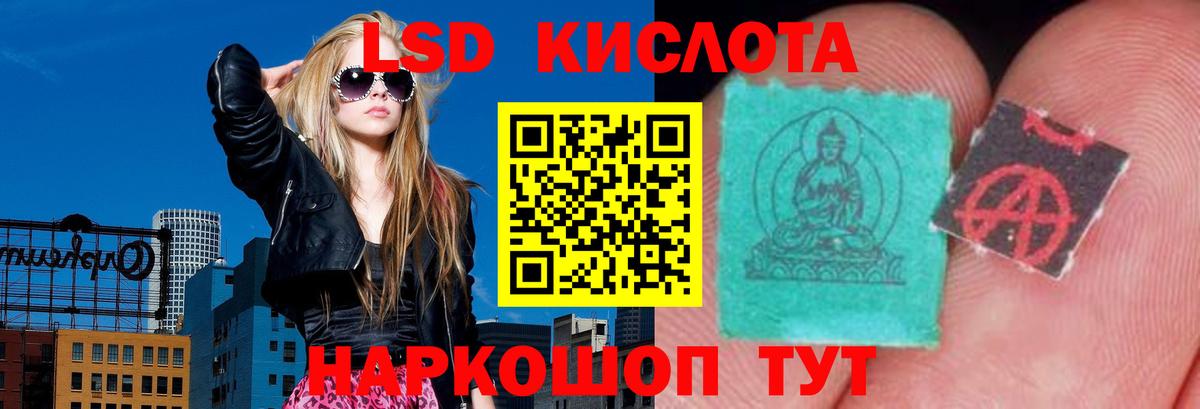 ЛСД экстази  Вход с VPN  LSD-25 экстази кислота  Гагарин  Лсд 25 экстази кислота 