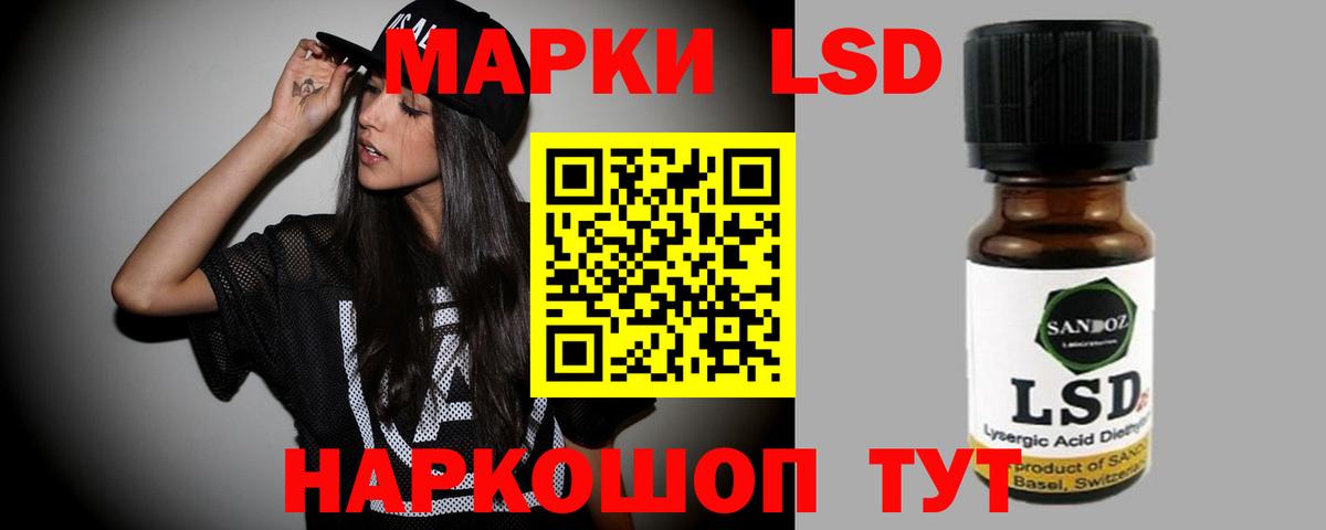 Лсд 25 экстази кислота Гагарин