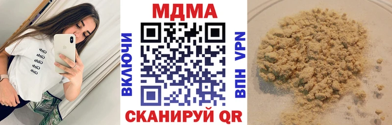 мориарти наркотические препараты  Гагарин  MDMA VHQ  купить  сайты 