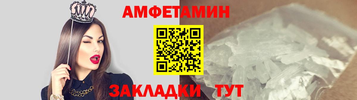 Метамфетамин пудра  Метамфетамин пудра  Вход с VPN  Гагарин 