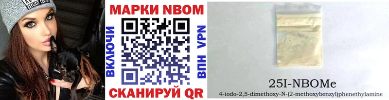 сайты даркнета формула Гагарин Марки 25I-NBOMe 1500мкг
