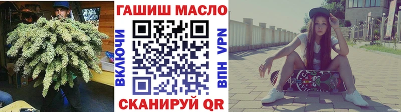 Дистиллят ТГК вейп с тгк  площадка состав  Гагарин 
