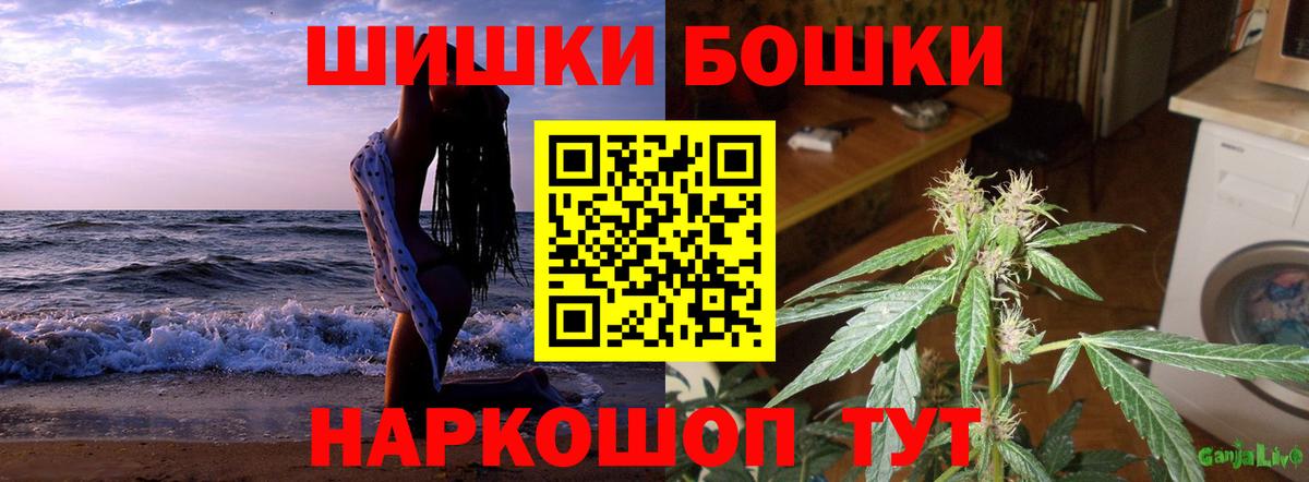 Конопля индика  Бошки марихуана гибрид  Вход с VPN  Гагарин  Каннабис LSD WEED 