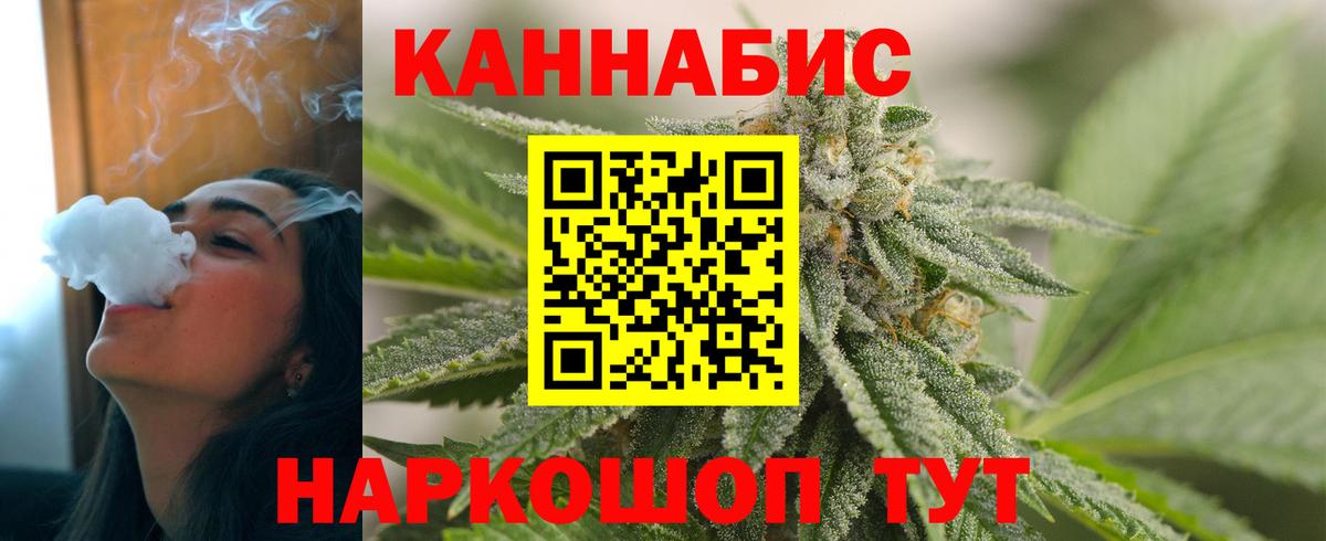 Каннабис VHQ Гагарин